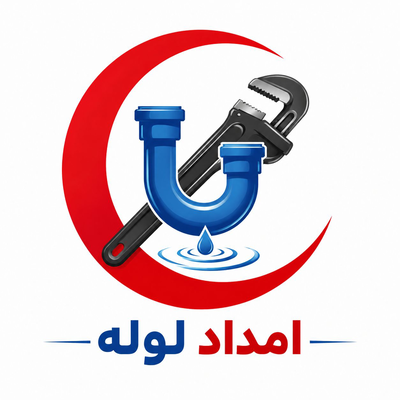 لوله بازکنی و نشت‌یابی در بهارستان اصفهان
