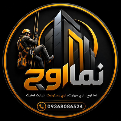 نور پردازی نما ساختمان در مشهد