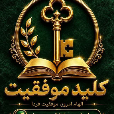 محدثه جنگی ترکمبور