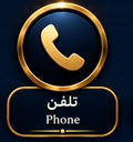 خدمات گمرکی نیما آهنی