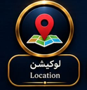 خدمات گمرکی نیما آهنی