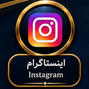 خدمات گمرکی نیما آهنی