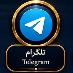 خدمات گمرکی نیما آهنی
