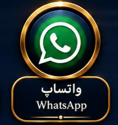 خدمات گمرکی نیما آهنی