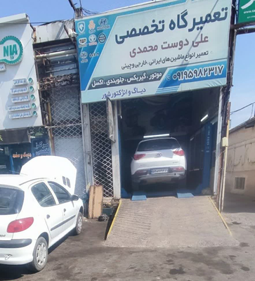 تعمیر گیربکس قزوین
