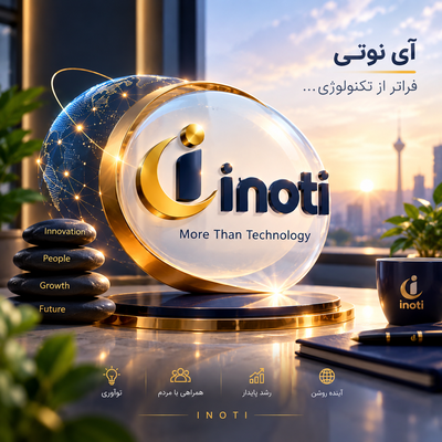 سمیرا تاج الدینی