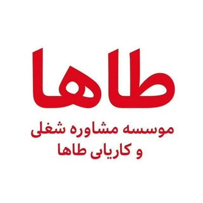 استخدام در زنجان