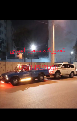 امداد خودرو جاده ای امام زاده هاشم
