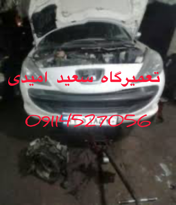 خدمات فنی امام زاده هاشم