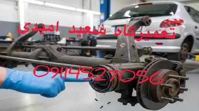 خدمات امدادی خودرو امام زاده هاشم