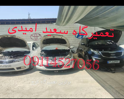 خدمات امداد خودرو گیلان