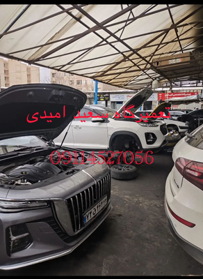 امداد خودرو جاده ای گیلان