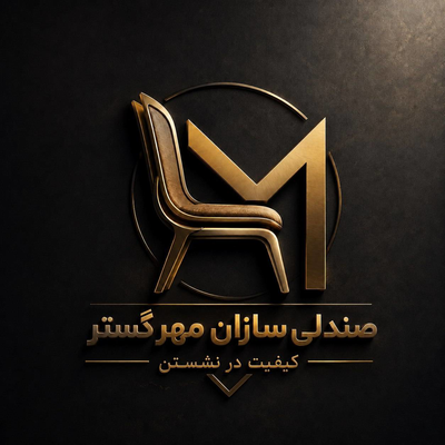 تعمیر صندلی اداری   در مشهد