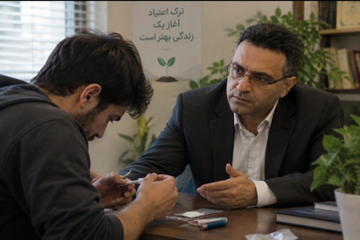 مشاوره تخصصی ترک اعتیاد در بندرعباس