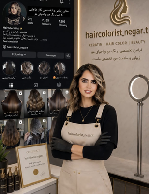 کراتین مو در رویان