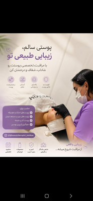 کراتین مو در رویان