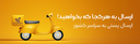 آویز جلو ماشین با عکس