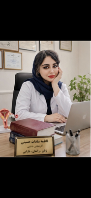 مطب