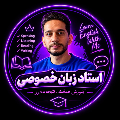 بهترین معلم زبان خصوصی چهارباندی