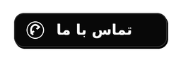 نصب پنل خورشیدی شیراز
