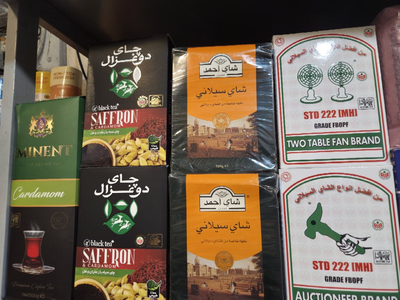 انواع چای