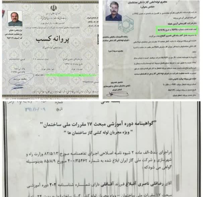 لوله کشی گاز و آتش نشانی در تهران