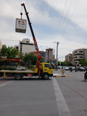 جرثقیل کبیری