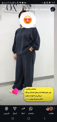 آموزشگاه خیاطی زهرا شکری