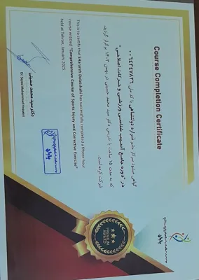 سالن زیبایی پوست  و  ماساژ ریلکسی ویژه  بانوان 