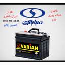 امدادباطری اهواز 