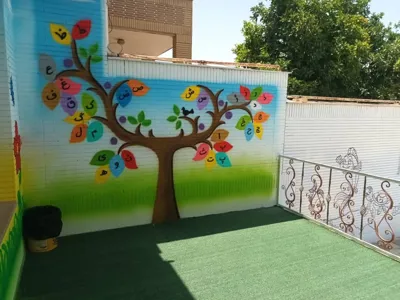 کودکستان و‌ دبستان غیردولتی باران