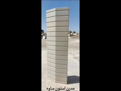 سردیواری، فلاشینگ، سایز 100*33