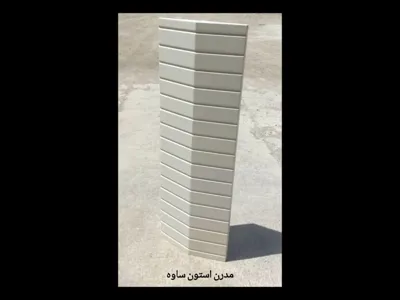 سردیواری، فلاشینگ، سایز 100*33