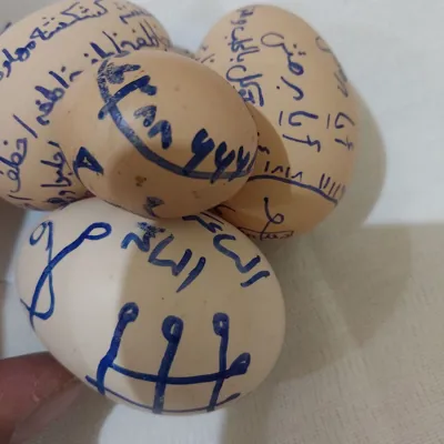 افزایش رزق و روزی فراوان 