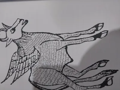 گشایش در کار و زندگی 