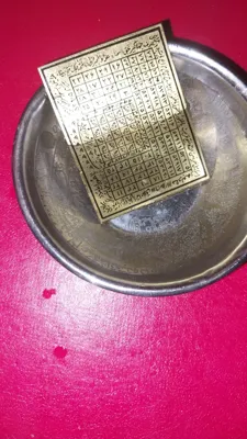 گشایش در کار و زندگی 