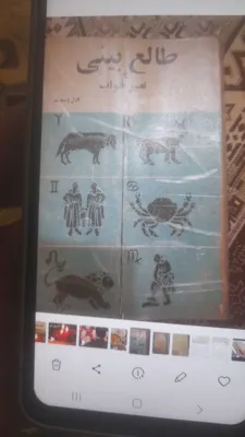 گشایش در کار و زندگی 