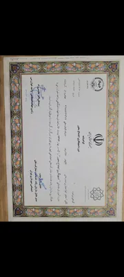 مهارت اجتماع محور

 تیم آزمایش چکاب کامل بدن 