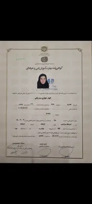 اعضای تیم تست اینبادی آنالیز بدن 