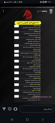 ساندویج کیلیویی