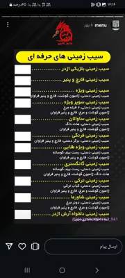 فست فود ساری