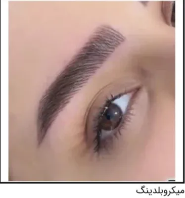 خدمات زیبایی پریساحضرتی