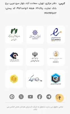 طراحی سایت در مبارکه