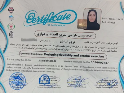 مریم اسدی