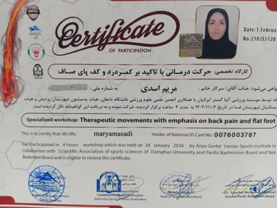 مریم اسدی