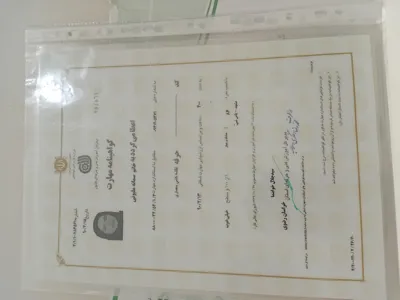 سمانه ملیونی
&nbsp; &nbsp; مشاور وکارشناس کسب وکاردر&nbsp; شرکت اینوتی&nbsp;