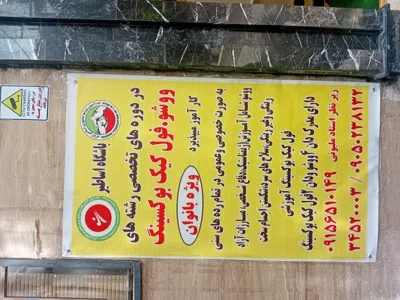 سمانه ملیونی
&nbsp; &nbsp; مشاور وکارشناس کسب وکاردر&nbsp; شرکت اینوتی&nbsp;